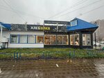 ХлебБулка (Kamyshinskaya Street, 6В), bakery
