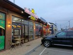 Шашлычный дом (posyolok gorodskogo tipa Yablonovskiy, Shosseynaya Street, 63/3), cafe