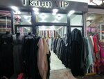 VIP (Irchi Kazaka Street, 105), drapery shop