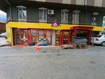 Shock (Bursa, Osmangazi, Maksem Mah., Çinkolukahve Sok., 10) ، سوق كبير للأغذية