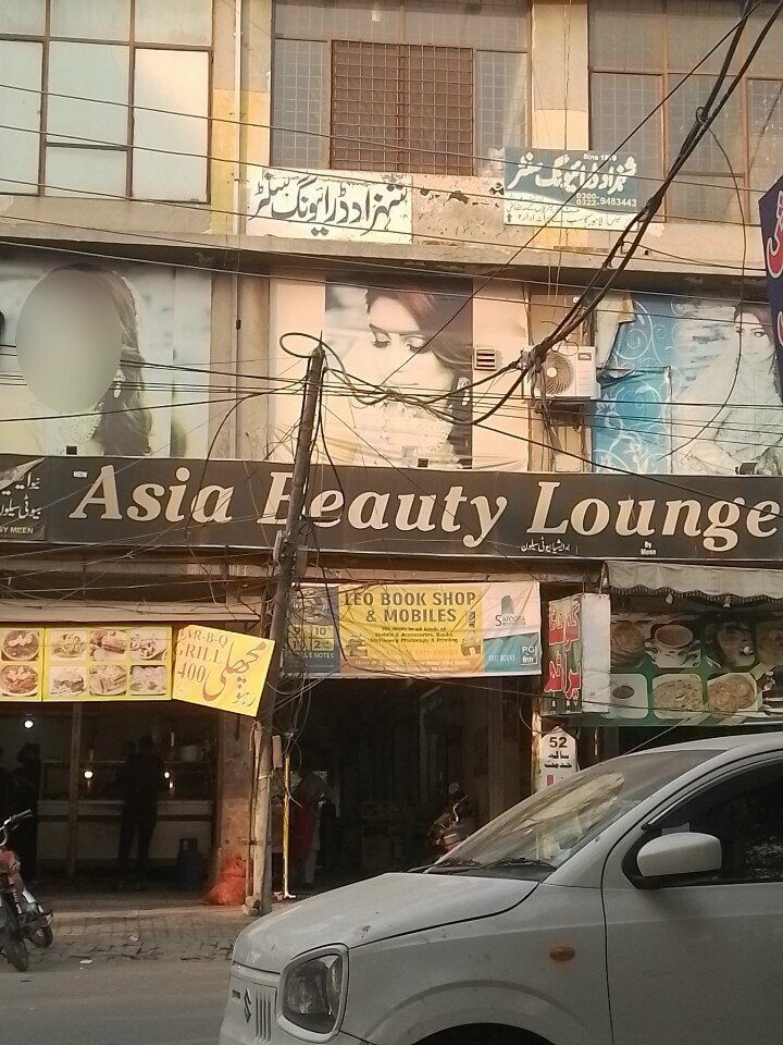 Educational center Shahzad Driving Center, Lahore, photo