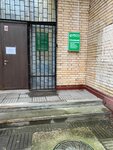 Магазин канцелярских товаров (Vodonasosnaya ulitsa, 60к2), copy center