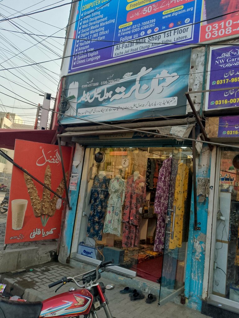 Drilling operations Usman kurta hole sale dealer, Lahore, photo