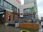 Vkusno — i Tochka (Kantemirovskaya Street, 47), comida rápida