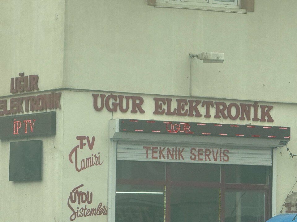Electronics store Ugur Electronics, Gaziantep, photo