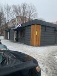 Giros (mikrorayon Inors, mikrorayon Inors-1, ulitsa Glinki, 11А), comida rápida