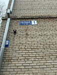 ПК ЭлектроБоксКомплект (Pervaya ulitsa, 1), electrical products
