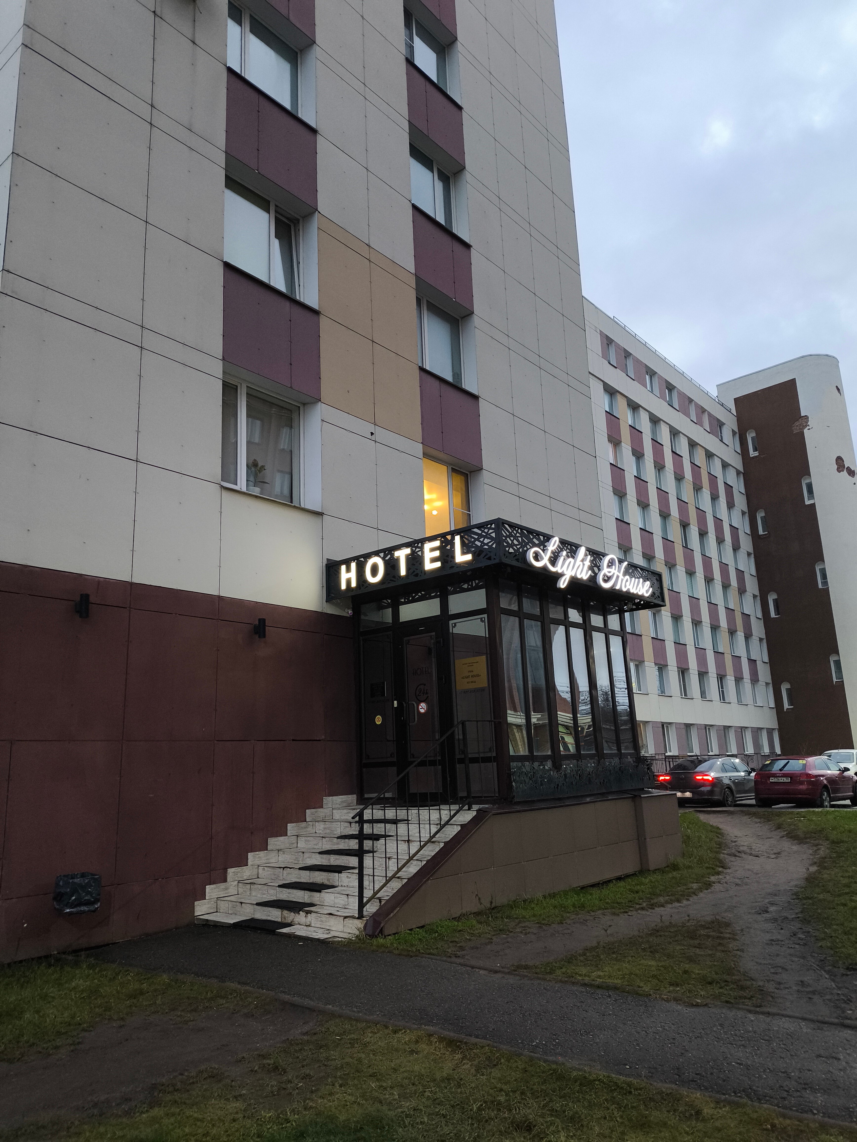 Фото Light House