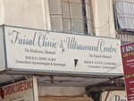 Faisal Clinic (Shahrah-e-Mirza Mughal Street, CS40), medical center, clinic