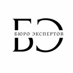 Экспертиза (Большая Морская улица, 17) ، تثمين
