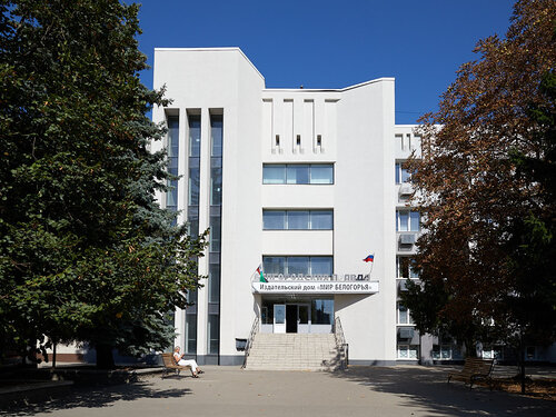БелФлора, магазин цветов, просп. Славы, 86, Белгород - Яндекс Карты