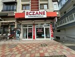 Türkmenoğlu Pharmacy (Ankara Province, Mamak District, Şehit İdris Yılmaz Cad., 8A) ، صيدلية
