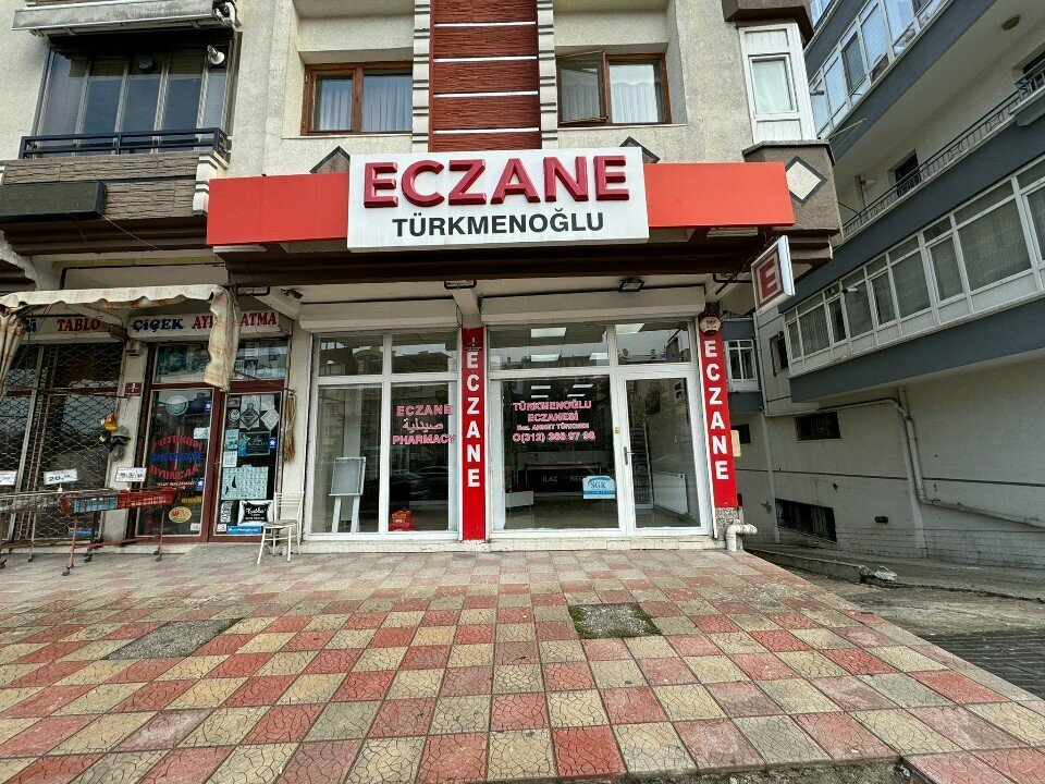 Аптека Türkmenoğlu Eczanesi, Анкара, фото