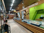 Замороженные продукты (ulitsa Volkhovstroya, 1), frozen food products