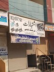 Dawn newspapers (North Karachi Township, B8), newsagents