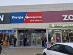 Showroom_01 (Proletarskaya Street, 215), clothing store