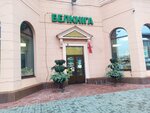 Belkniga (Niezaliezhnasci Avenue, 16), bookstore