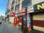 Kervan Kuruyemiş ve Tütün (İstanbul, Esenyurt, Aşık Şenlik Cad., 6D) ، محل بقالة
