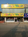 Baby world (Abu Bakar Road, 220), shoe store