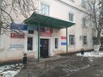 Со-Бытие (Gladkova Street, 11), psychological service
