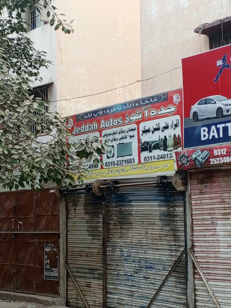 Auto accessories Jeddah auto, Karachi, photo