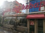Ekmek Pasta Tatlı Oltu Kebab (Ankara Province, Etimesgut District, Prof. Dr. Necmettin Erbakan Avenue, 38B), fast food