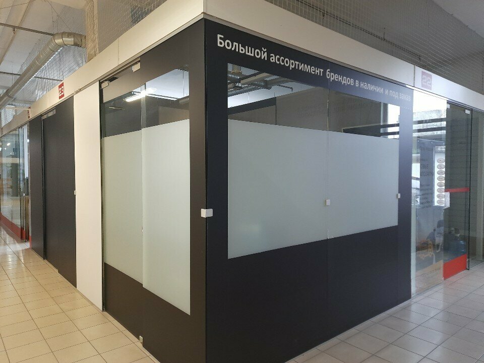 Perfume and cosmetics shop KoloRit, Kaliningrad, photo