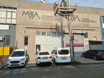 Milla Automotive (Bursa, Nilüfer, Üçevler Mah., 80. Sok., 2E) ، هندسة