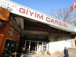 Clothing Bazaar (İstanbul, Bahçelievler, Barbaros Cad., 3A) ، سوق