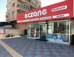 Yenicami Pharmacy (Aydın, Söke, Yenicamii Mah., Şenırmak Sok., 5), farmacia