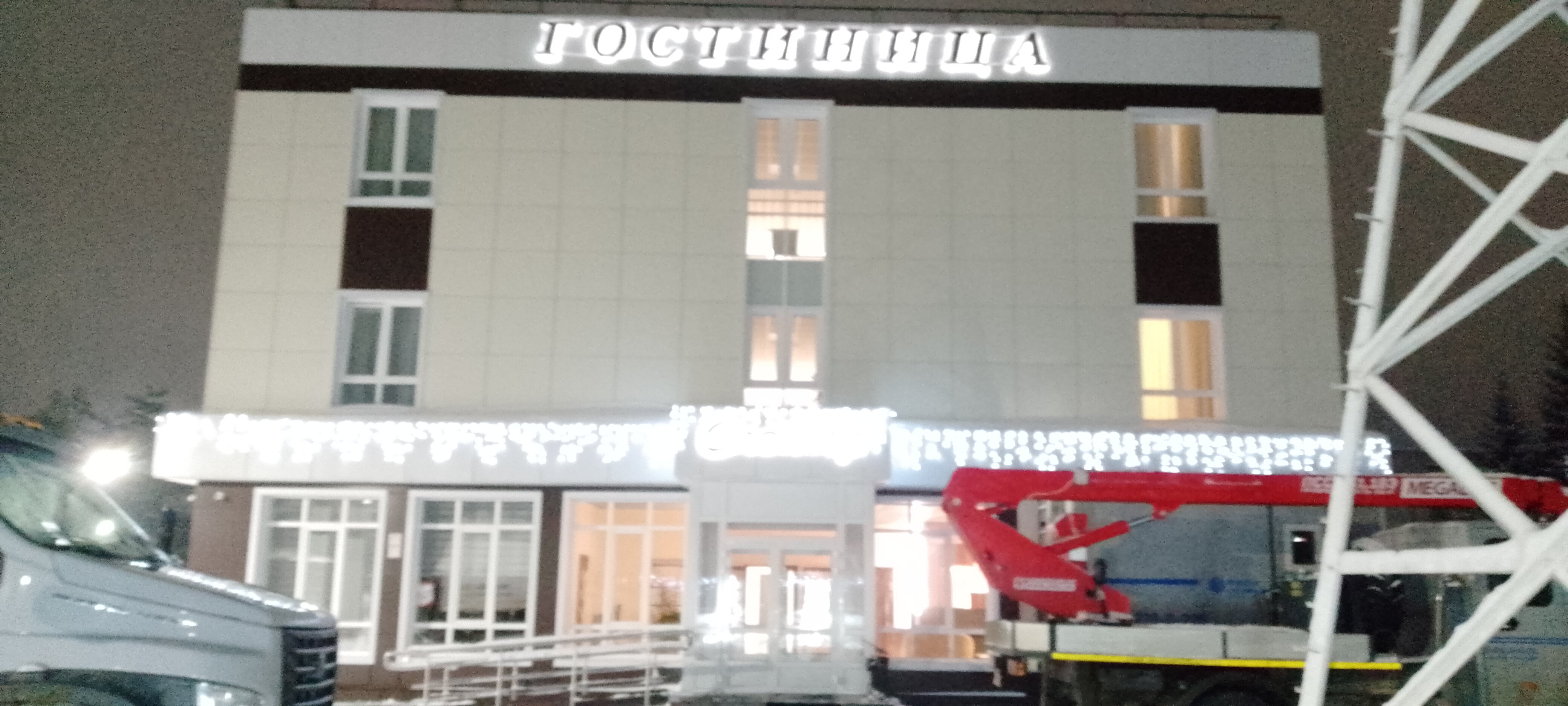 Фото Спектр