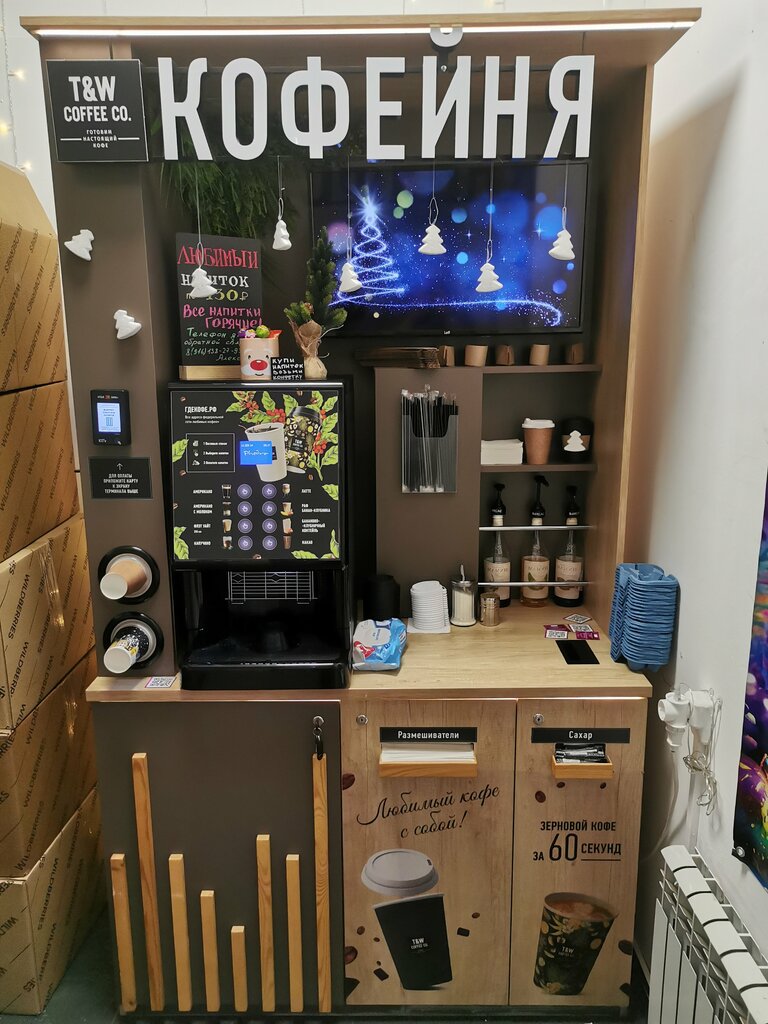 Coffee machine T&w Coffee co, Moscow, photo