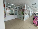 Balapan (Abaya avenue, 66) ، دمى وألعاب
