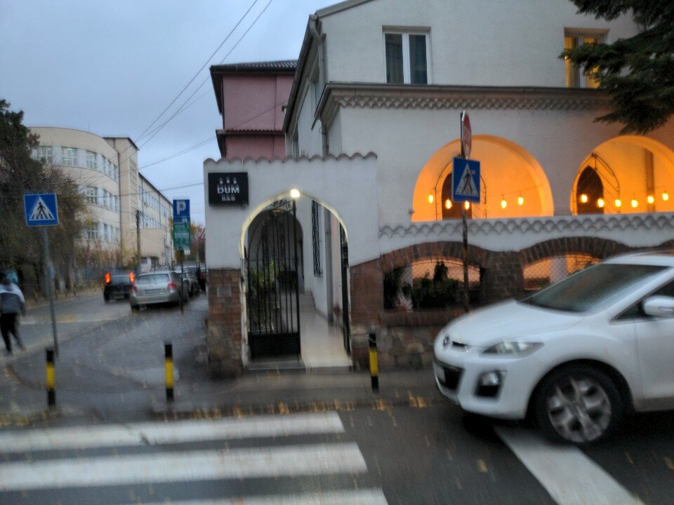 Фото Garni Hotel Dum Belgrade