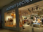 Women Secret (naseljeno mesto Čukarica, Visoka Street, 31) ، متجر بيع الملابس الداخلية وملابس السباحة