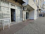 Husky (Antifasisticke Borbe Street, 36), logistics company