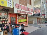 Aydinlik Meat (Ankara Province, Mamak District, Tıp Fakültesi Cad., 84), tienda de carnes, embutidos