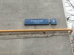 Lukyancev.ru (Sumskaya Street, 6к4) ، استوديو تصميم المواقع