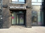 Wildberries (Dukhovskoy Lane, 19), punto de entrega