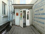 Отдел ритуальных услуг и похоронного дела (Lenina Street, 92) ، إدارة حكومية