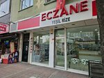 Pharmacy Yesil Rize (İstanbul, Gaziosmanpaşa, Cengiz Topel Cad., 159A) ، صيدلية