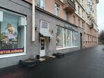 Пункт выдачи социальных продуктовых продуктов (Lensoveta Street, 10), point of delivery