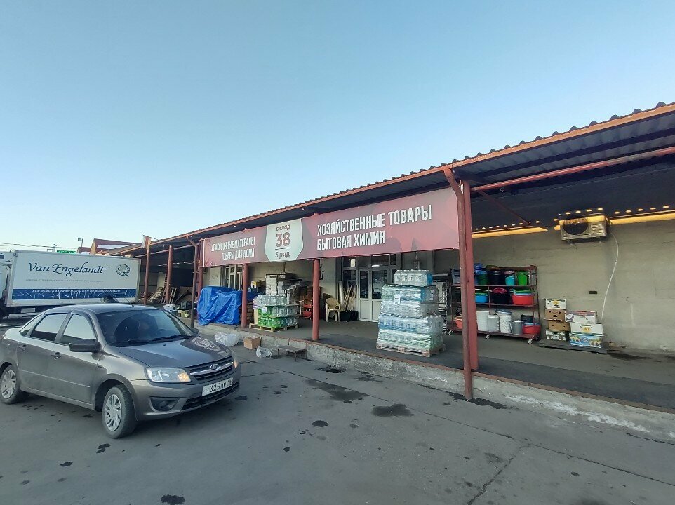 Packing materials Упаковка хозтовары, Vladikavkaz, photo