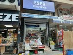 Eser Kuruyemis (İzmir, Narlıdere, Mithatpaşa Cad., 311) ، المكسرات والوجبات الخفيفة والفواكه المجففة