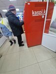 Kaspi Bank (Ótepov kóshesi, 13/1), atm