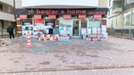 Baglar's Home (Konya, Selçuklu, Ahmet Yesevi Cad., 77), tienda de regalos y souvenirs