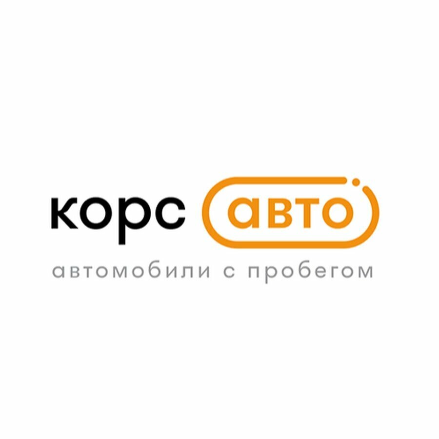 КорсАвто
