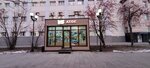 Атое (Коммунистический просп., 80), магазин парфюмерии и косметики в Южно‑Сахалинске