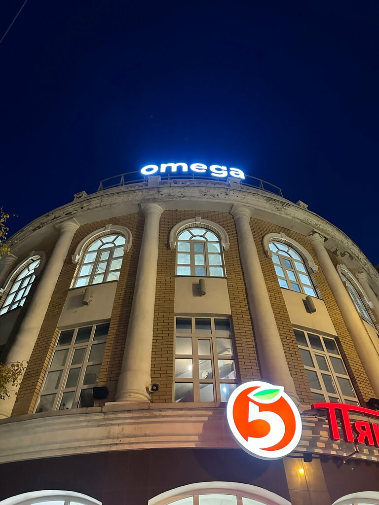 Software companies Omega, Yoshkar‑Ola, photo