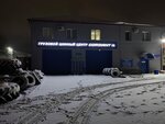 Cordiant Professional (3-ya Molodyozhnaya ulitsa, 10), tires and wheels